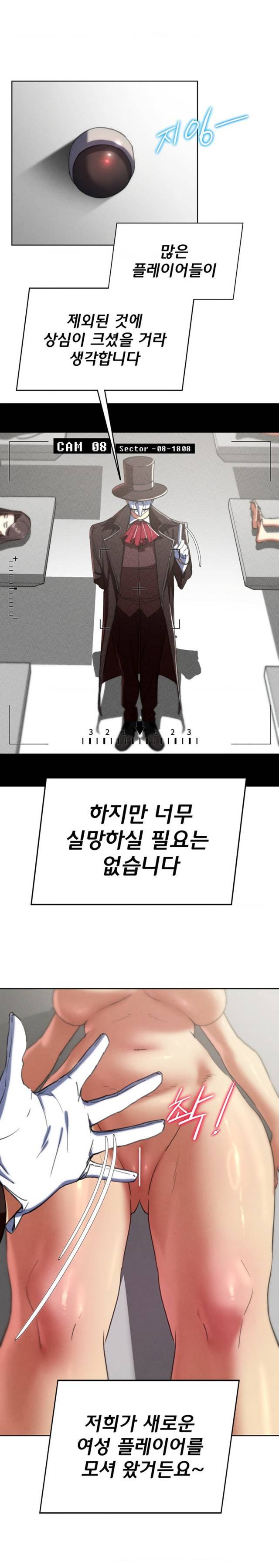 NEW  3rd Grade – 5th Class Page 16 - MangaHe