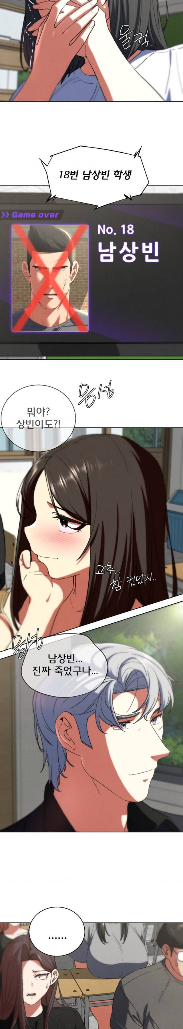 NEW  3rd Grade – 5th Class Page 26 - MangaHe