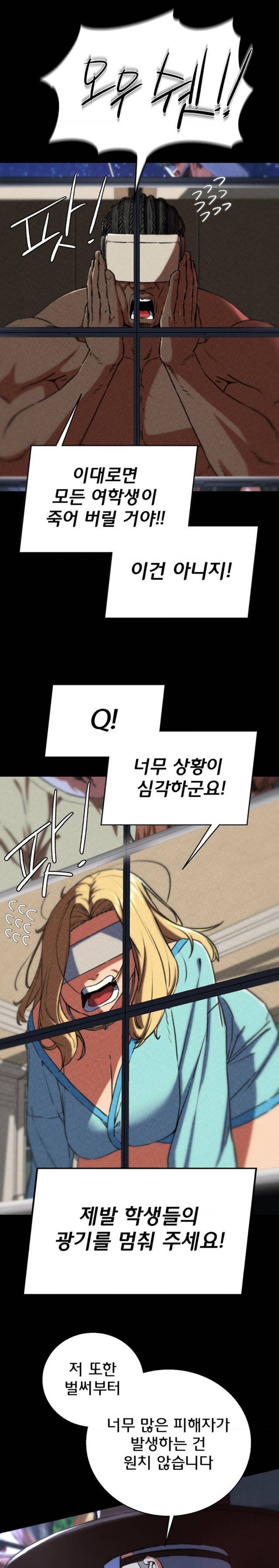 NEW  3rd Grade – 5th Class Page 9 - MangaHe