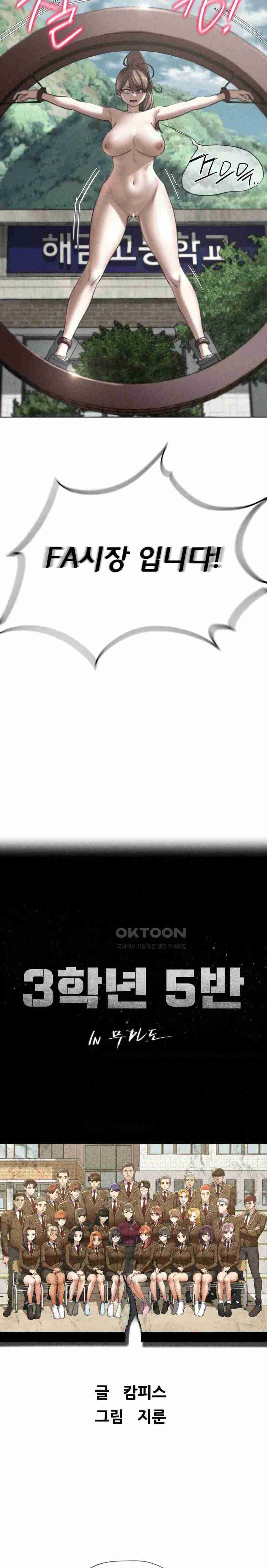 NEW  3rd Grade – 5th Class Page 4 - MangaHe