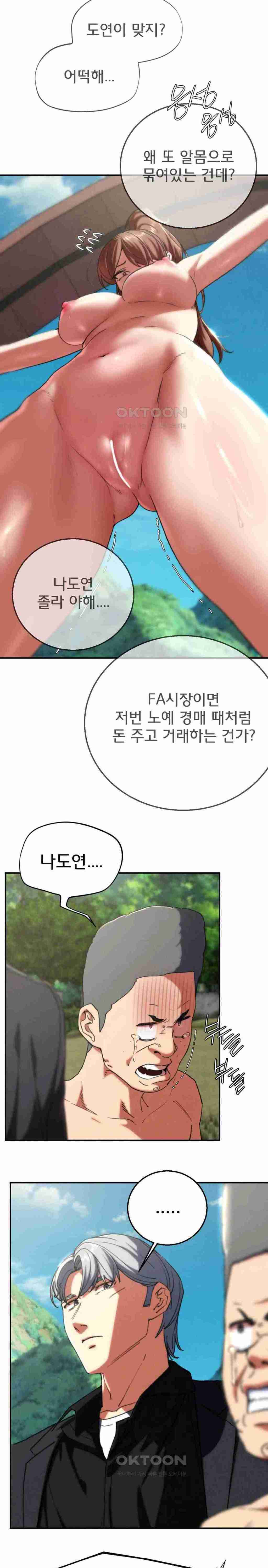 NEW  3rd Grade – 5th Class Page 5 - MangaHe