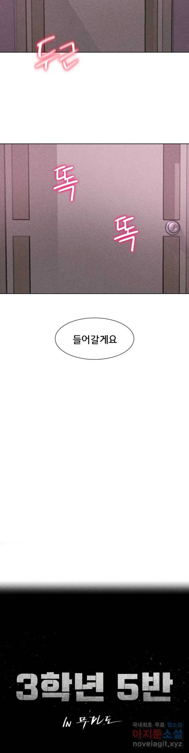 NEW  3rd Grade – 5th Class Page 3 - MangaHe