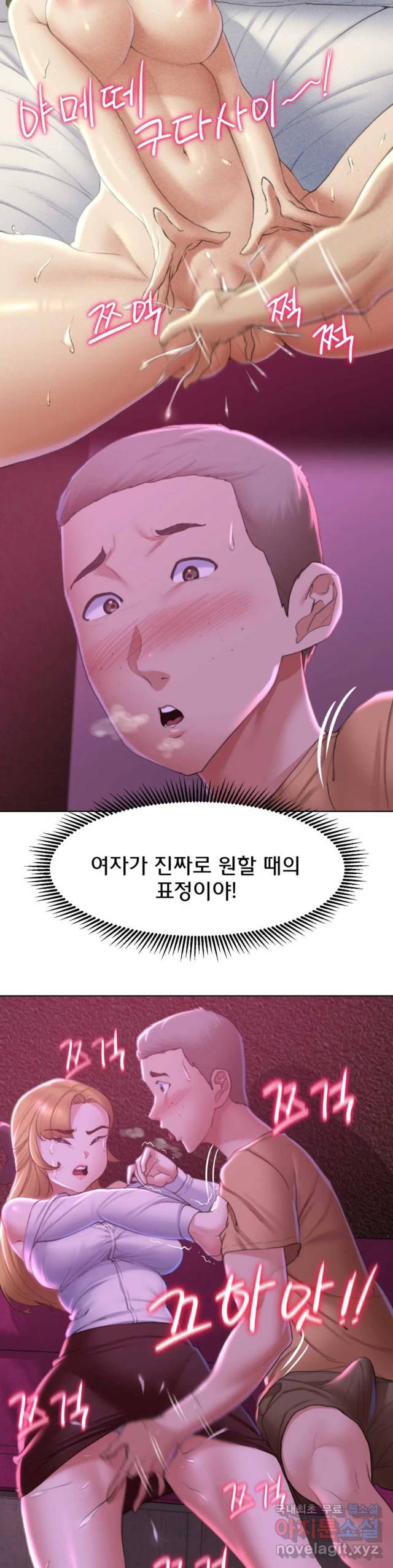 NEW  3rd Grade – 5th Class Page 21 - MangaHe