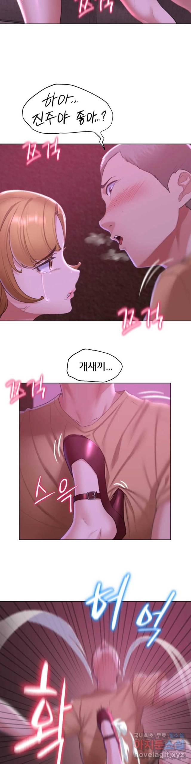 NEW  3rd Grade – 5th Class Page 22 - MangaHe