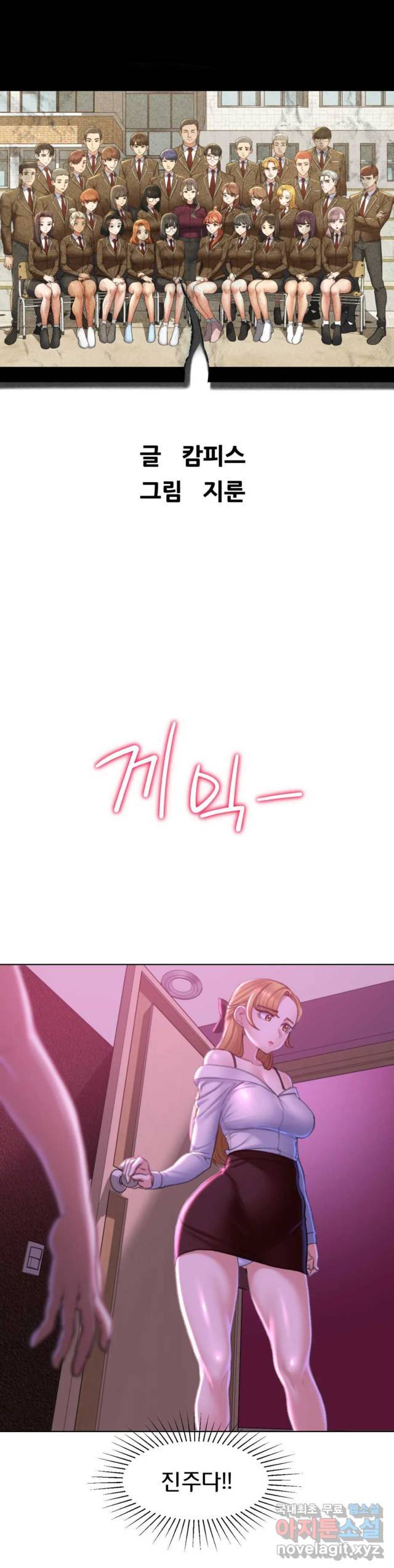 NEW  3rd Grade – 5th Class Page 4 - MangaHe