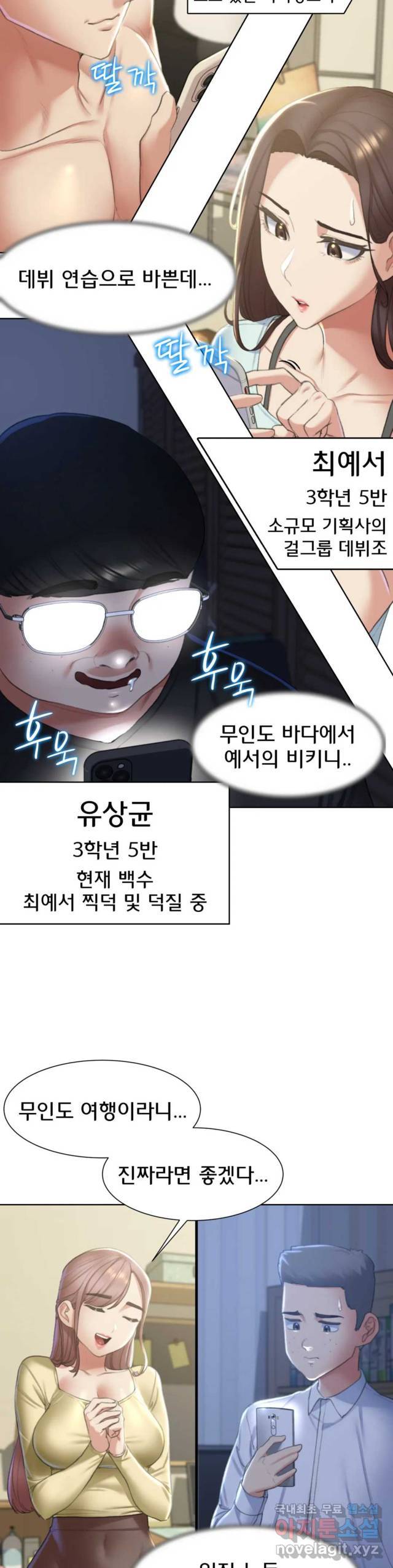 NEW  3rd Grade – 5th Class Page 34 - MangaHe