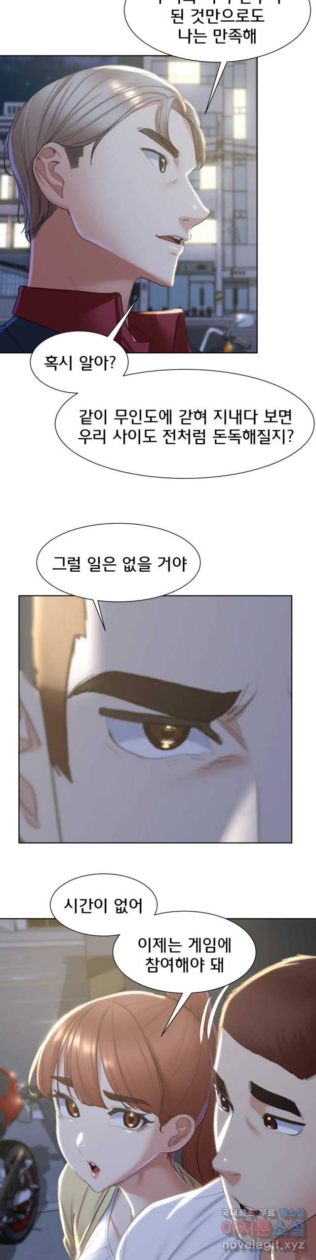 NEW  3rd Grade – 5th Class Page 40 - MangaHe