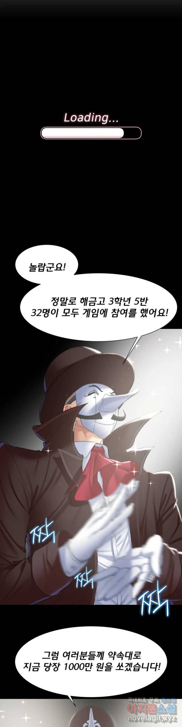 NEW  3rd Grade – 5th Class Page 42 - MangaHe