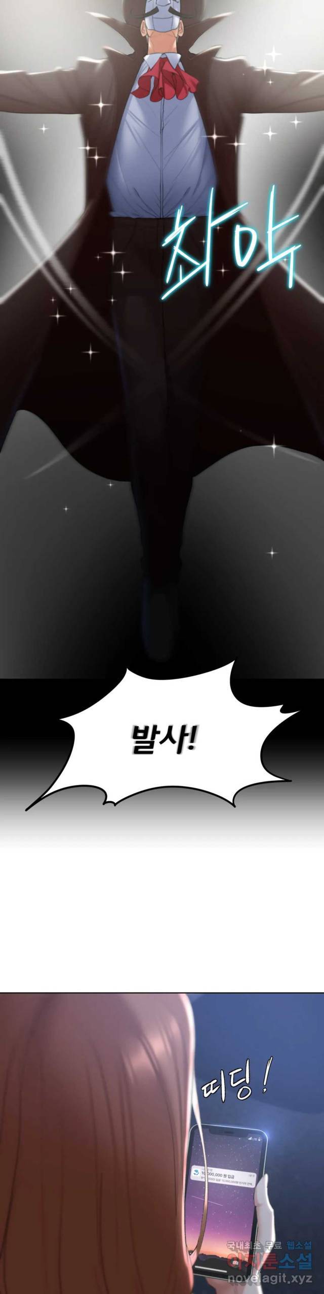 NEW  3rd Grade – 5th Class Page 43 - MangaHe