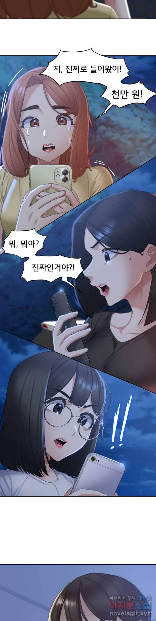 NEW  3rd Grade – 5th Class Page 44 - MangaHe