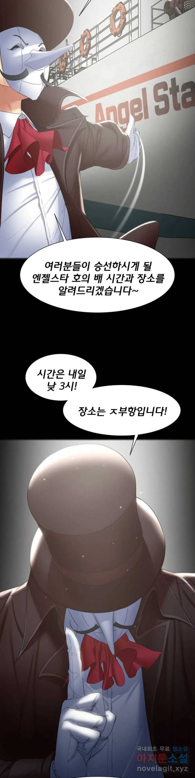 NEW  3rd Grade – 5th Class Page 47 - MangaHe