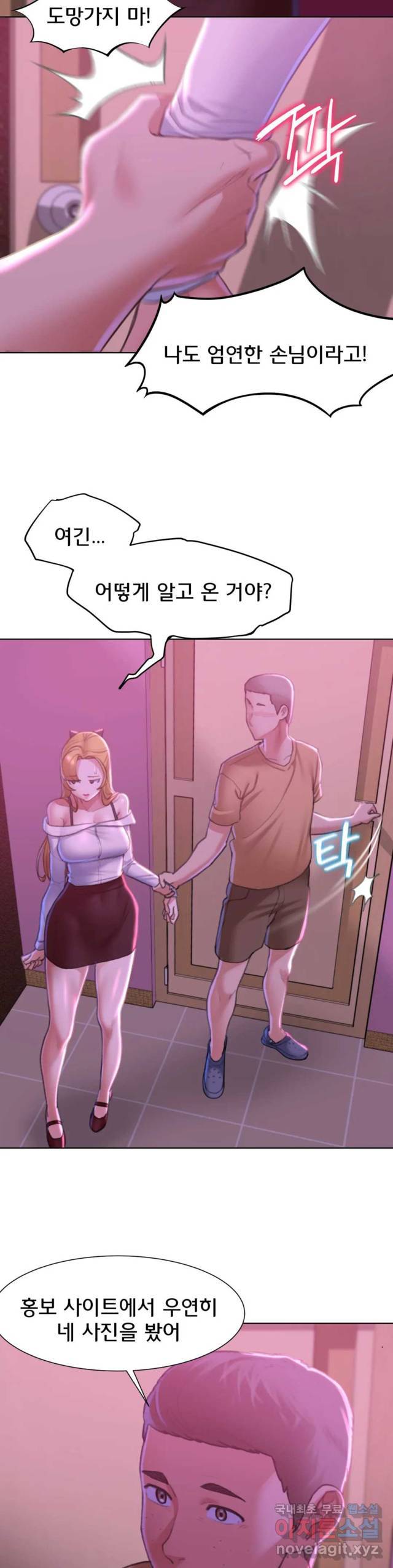 NEW  3rd Grade – 5th Class Page 6 - MangaHe