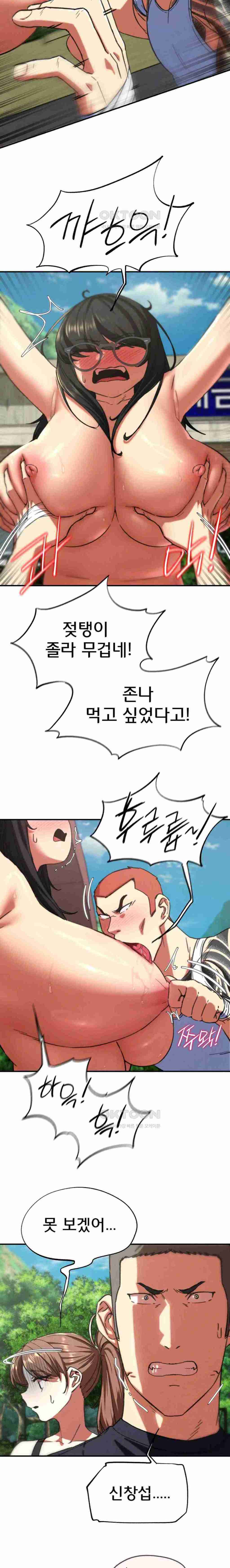 NEW  3rd Grade – 5th Class Page 19 - MangaHe