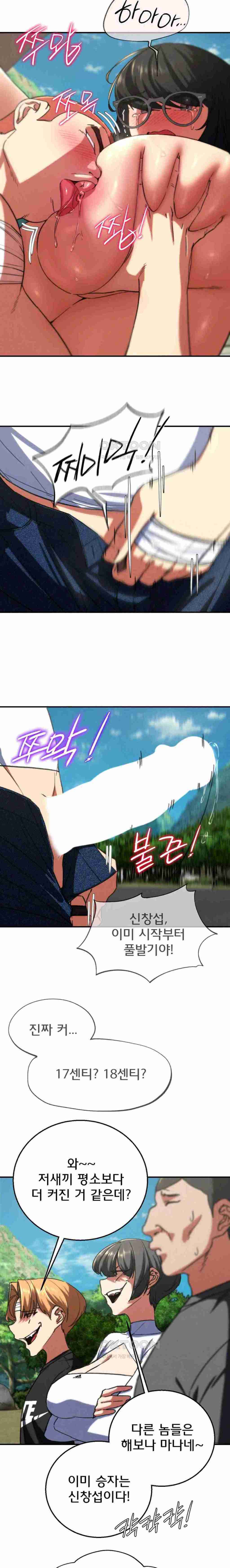 NEW  3rd Grade – 5th Class Page 20 - MangaHe