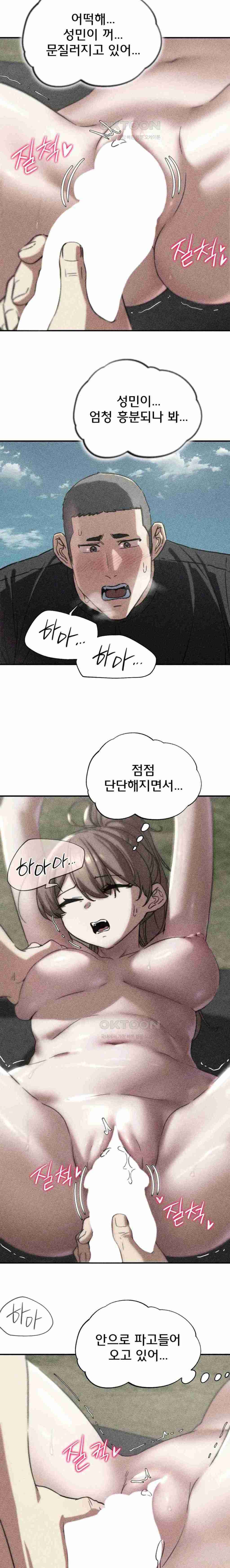 NEW  3rd Grade – 5th Class Page 3 - MangaHe