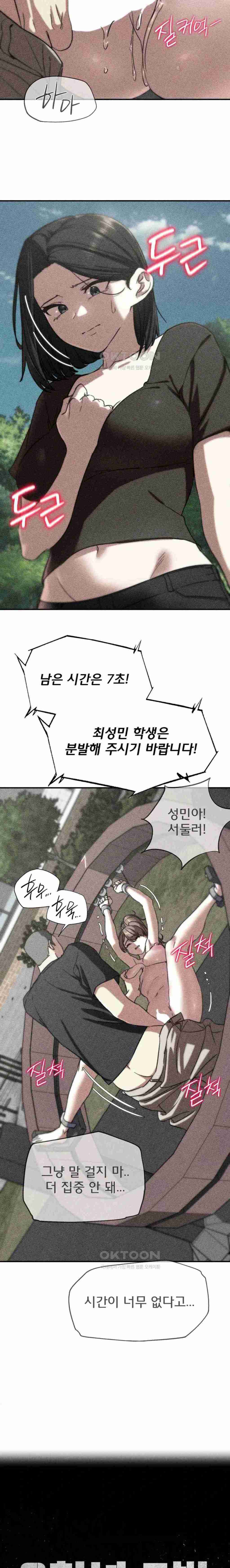NEW  3rd Grade – 5th Class Page 4 - MangaHe