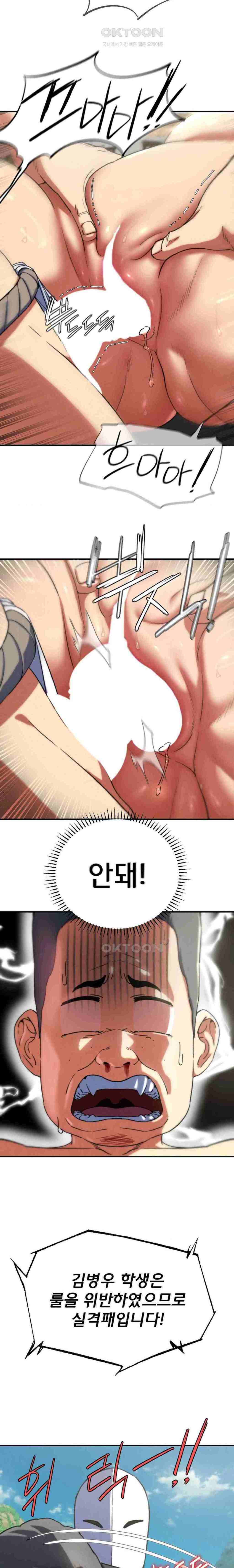 NEW  3rd Grade – 5th Class Page 6 - MangaHe