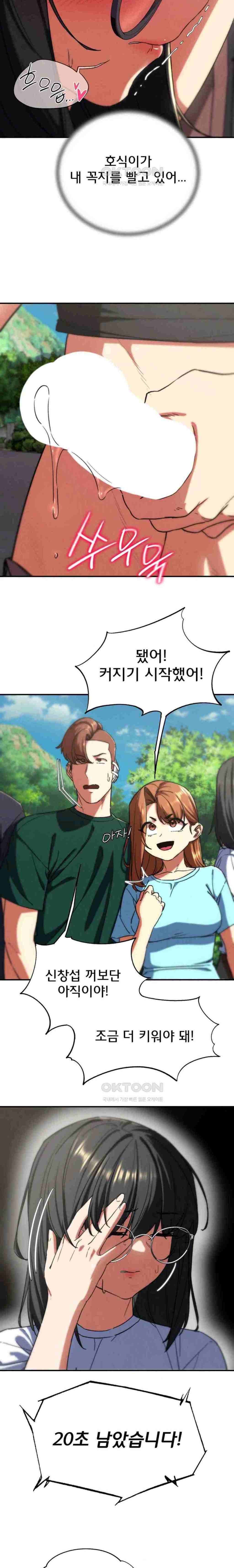 NEW  3rd Grade – 5th Class Page 10 - MangaHe