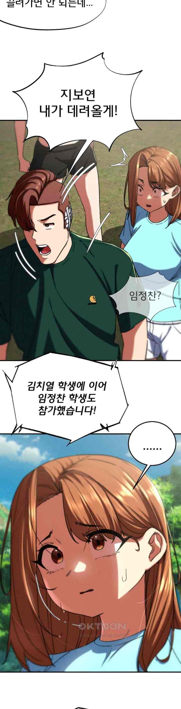 NEW  3rd Grade – 5th Class Page 13 - MangaHe