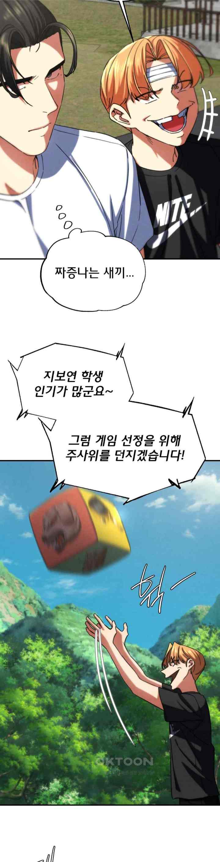 NEW  3rd Grade – 5th Class Page 15 - MangaHe