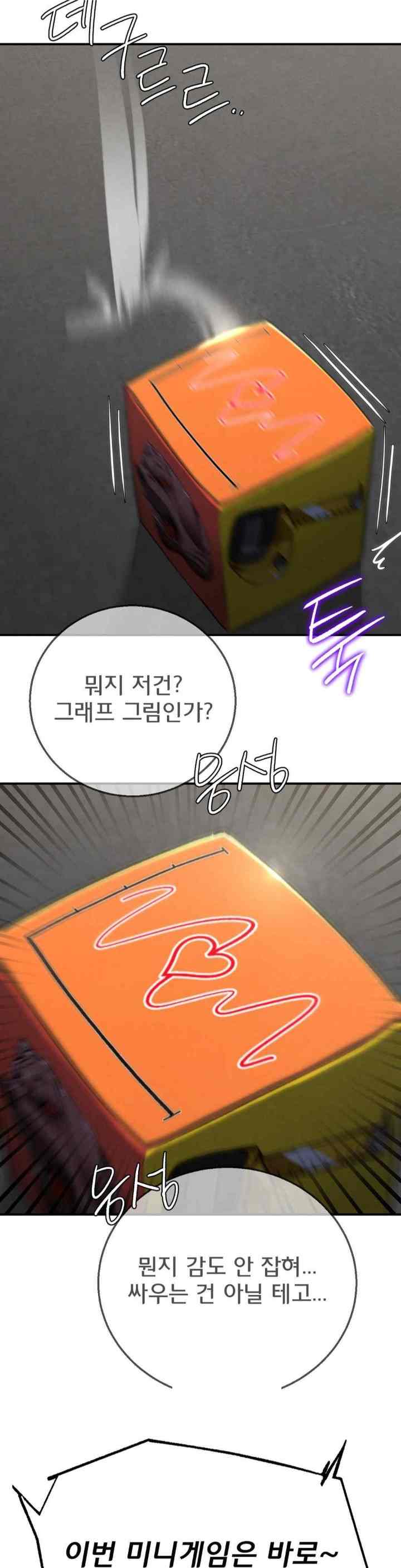 NEW  3rd Grade – 5th Class Page 16 - MangaHe