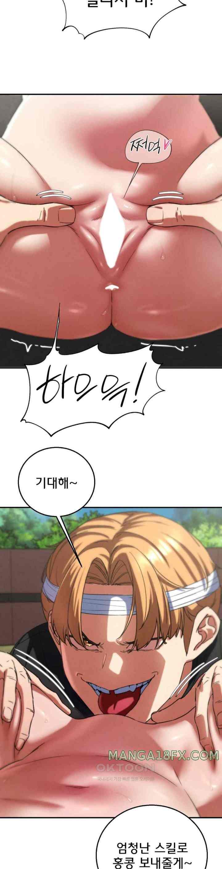 NEW  3rd Grade – 5th Class Page 21 - MangaHe