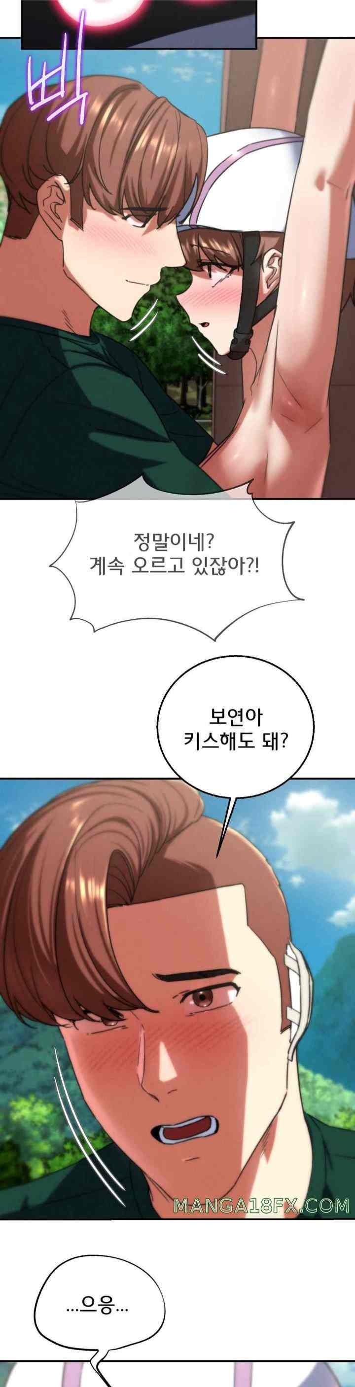 NEW  3rd Grade – 5th Class Page 35 - MangaHe
