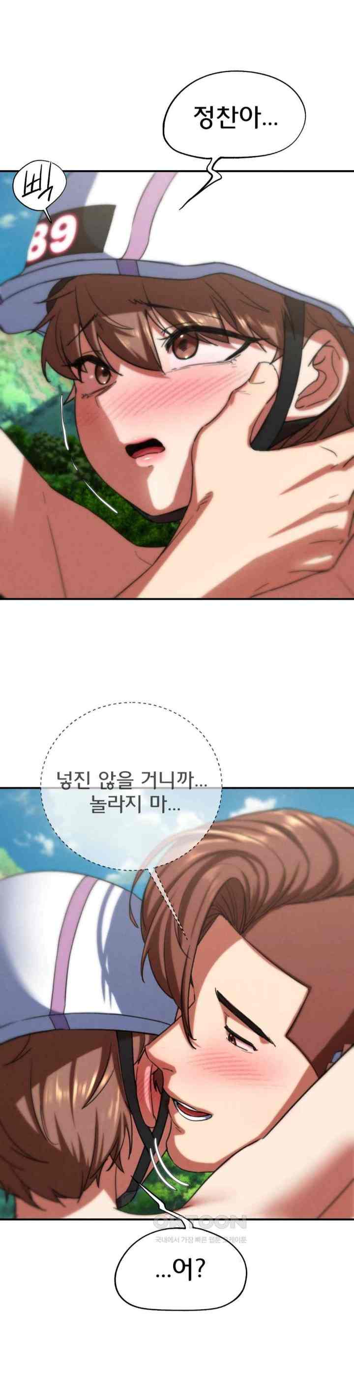 NEW  3rd Grade – 5th Class Page 40 - MangaHe