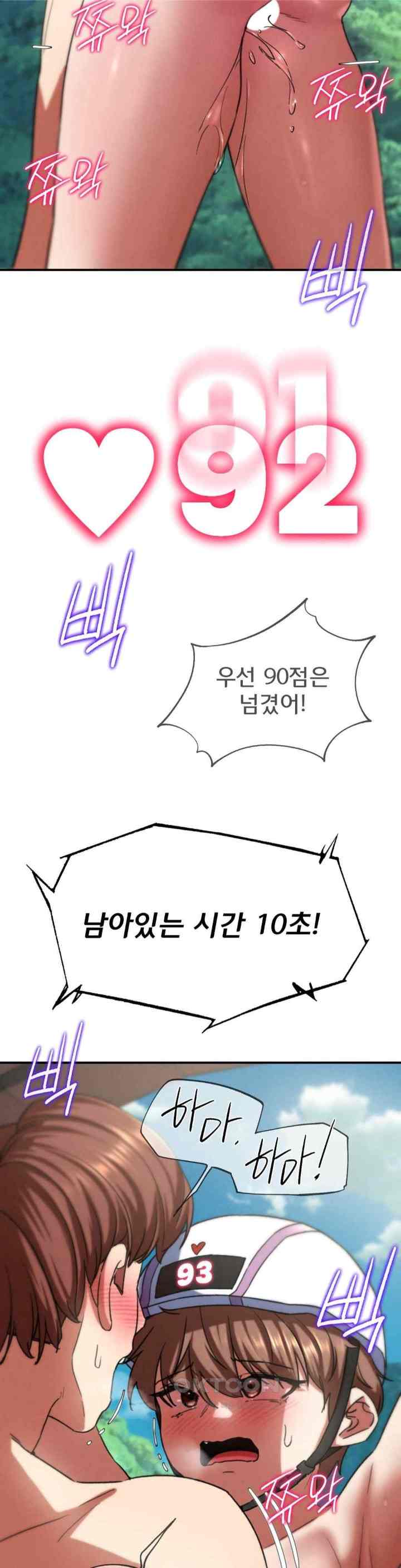 NEW  3rd Grade – 5th Class Page 42 - MangaHe