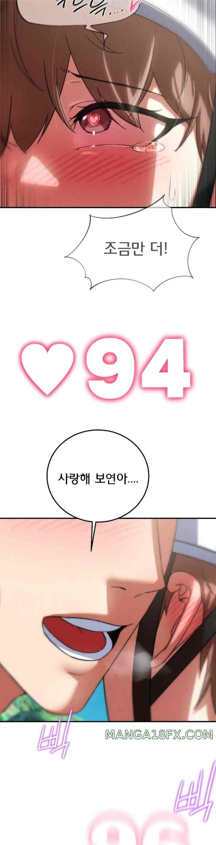 NEW  3rd Grade – 5th Class Page 45 - MangaHe