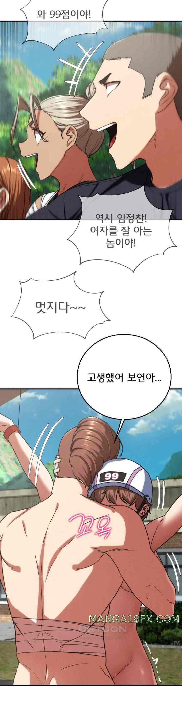 NEW  3rd Grade – 5th Class Page 48 - MangaHe