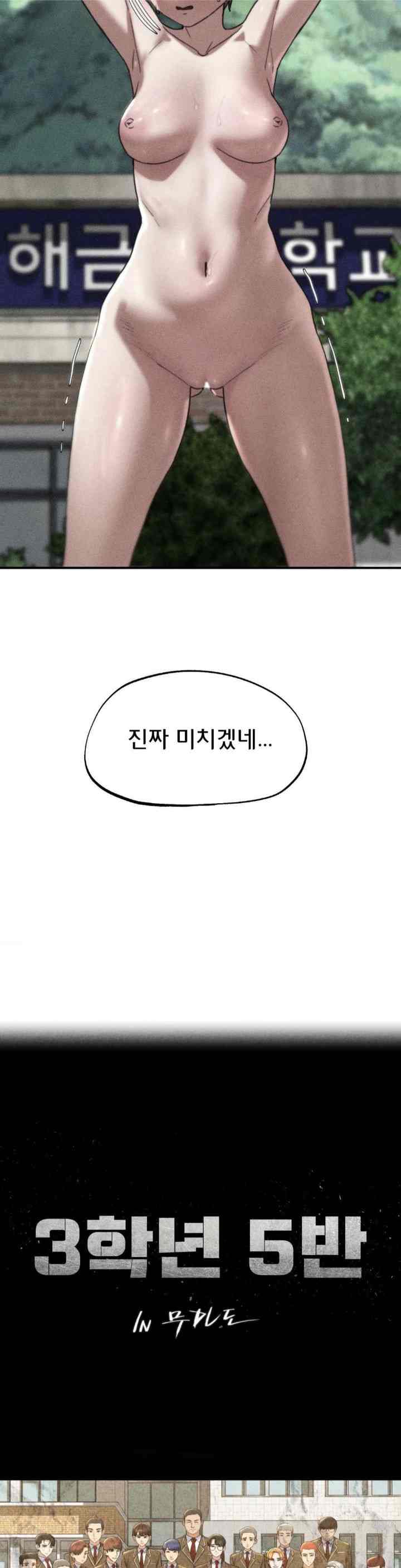 NEW  3rd Grade – 5th Class Page 7 - MangaHe