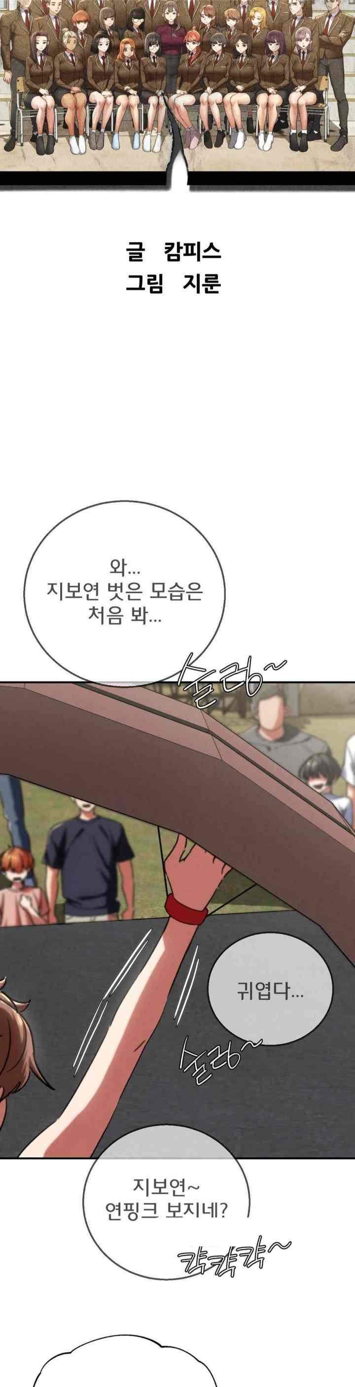 NEW  3rd Grade – 5th Class Page 8 - MangaHe