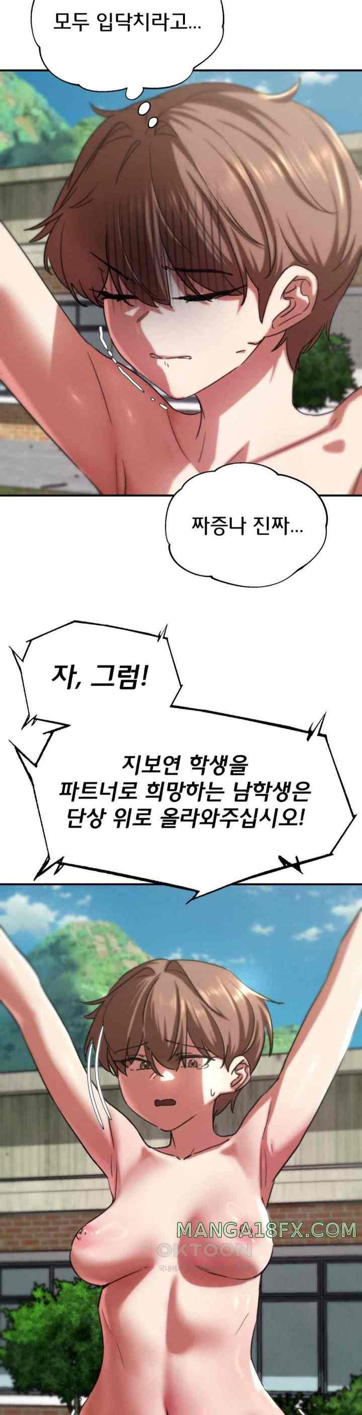 NEW  3rd Grade – 5th Class Page 9 - MangaHe