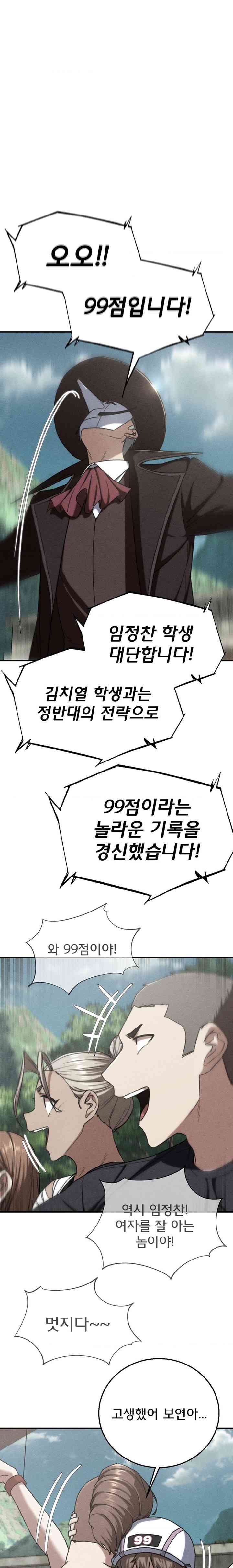 NEW  3rd Grade – 5th Class Page 2 - MangaHe