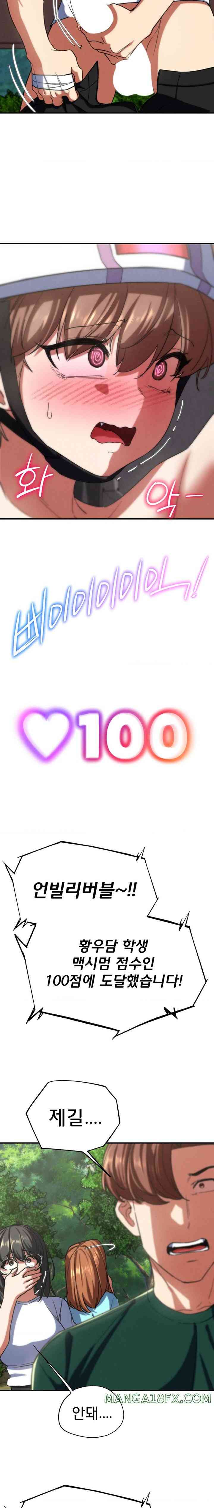 NEW  3rd Grade – 5th Class Page 15 - MangaHe