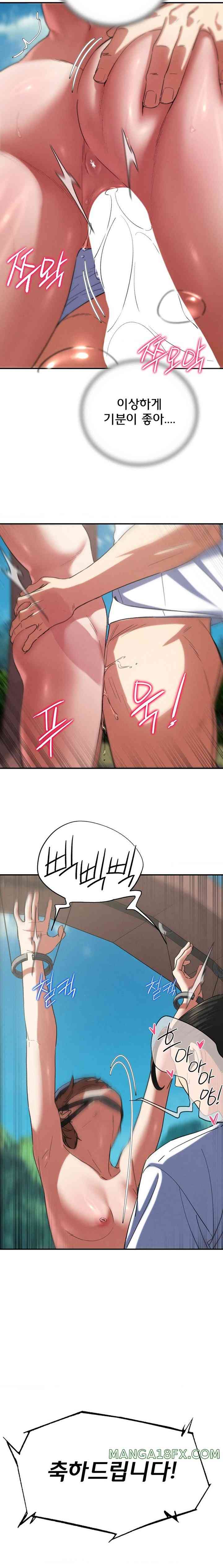 NEW  3rd Grade – 5th Class Page 18 - MangaHe