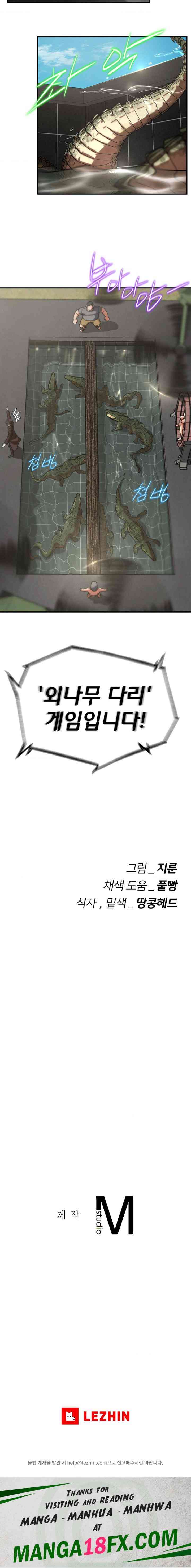 NEW  3rd Grade – 5th Class Page 31 - MangaHe