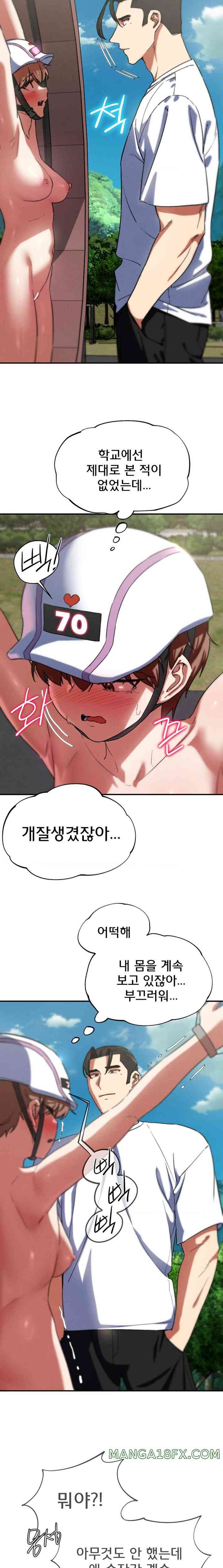 NEW  3rd Grade – 5th Class Page 6 - MangaHe