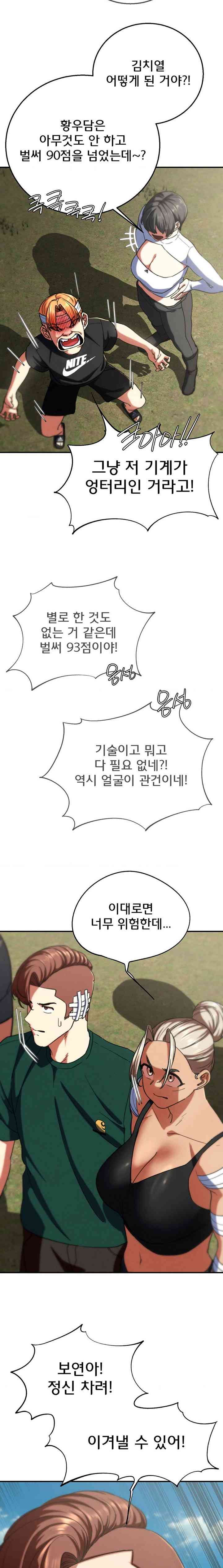 NEW  3rd Grade – 5th Class Page 10 - MangaHe