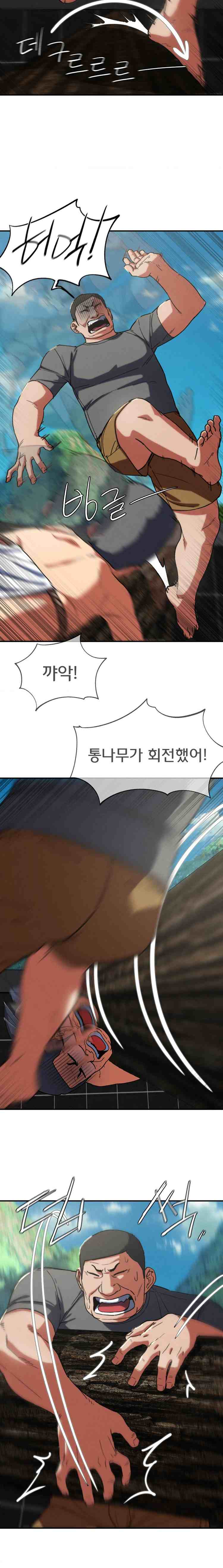 NEW  3rd Grade – 5th Class Page 12 - MangaHe