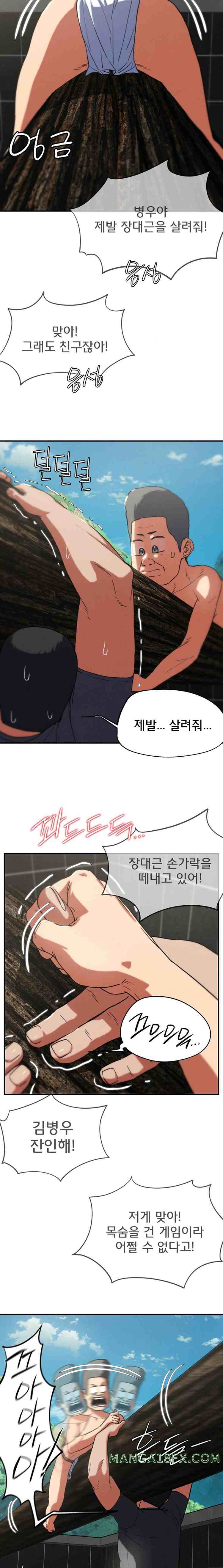 NEW  3rd Grade – 5th Class Page 14 - MangaHe