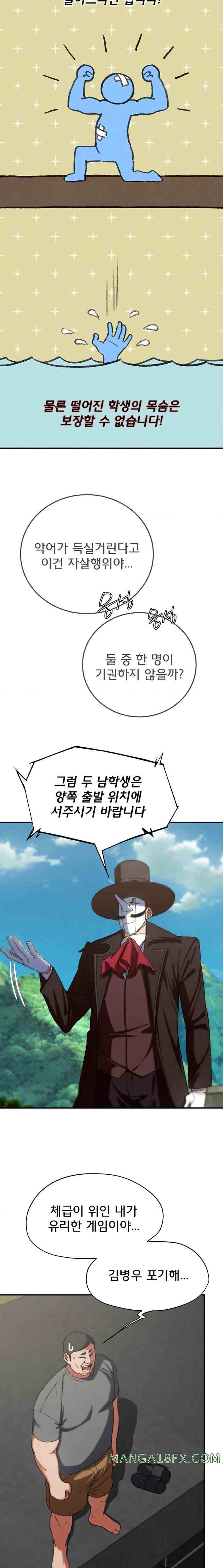NEW  3rd Grade – 5th Class Page 6 - MangaHe