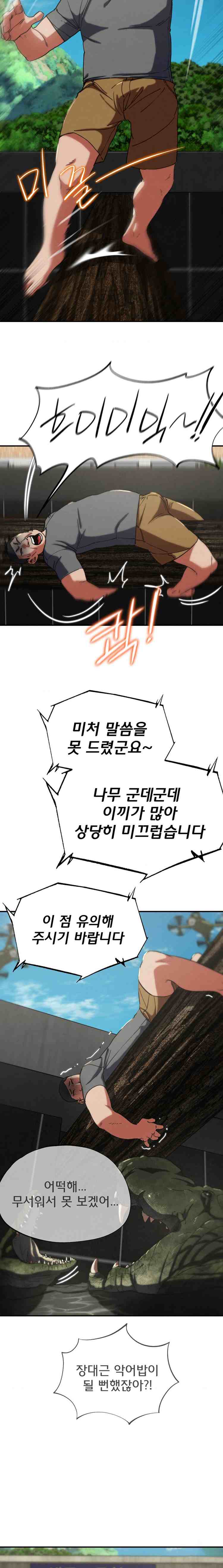 NEW  3rd Grade – 5th Class Page 9 - MangaHe