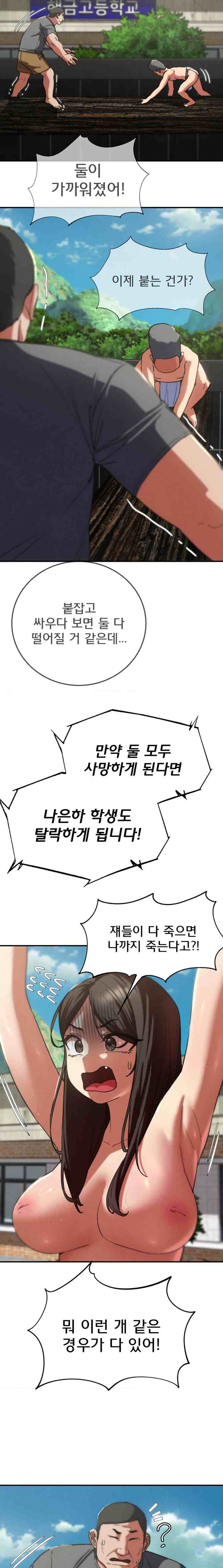 NEW  3rd Grade – 5th Class Page 10 - MangaHe