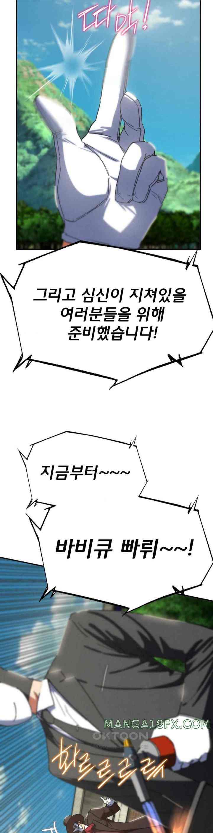 NEW  3rd Grade – 5th Class Page 11 - MangaHe