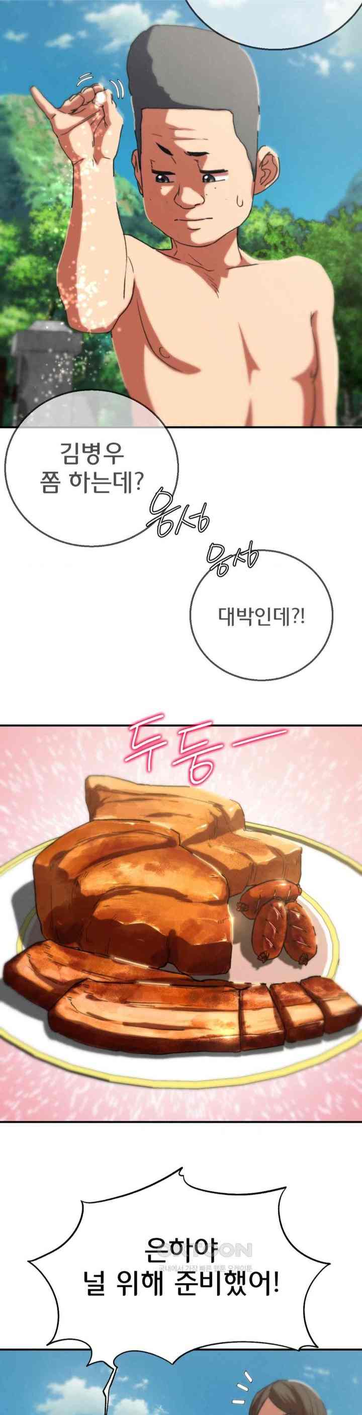NEW  3rd Grade – 5th Class Page 15 - MangaHe