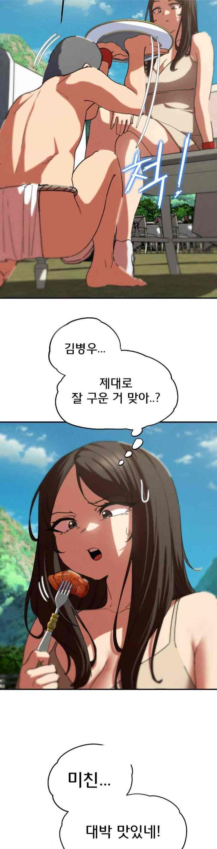 NEW  3rd Grade – 5th Class Page 16 - MangaHe