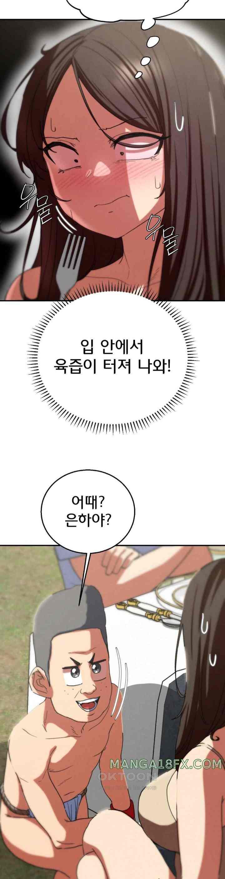 NEW  3rd Grade – 5th Class Page 17 - MangaHe