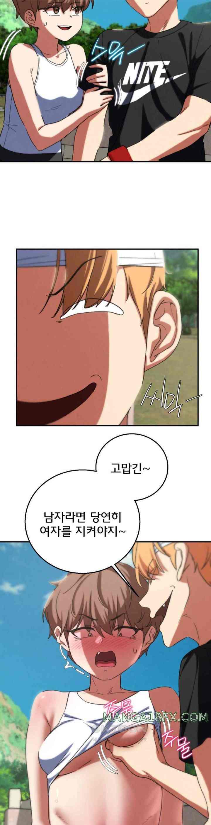 NEW  3rd Grade – 5th Class Page 23 - MangaHe